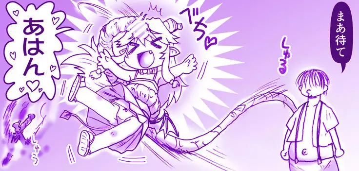 Akuma Musume Kankin Nisshi Series