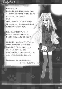 (SC31) [Rakugakidou (Miyabi Tatsuto)] GUILTY HEART (Guilty Gear, ToHeart 2)