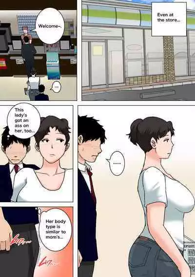 Natsume Benkei Soushuuhen Okaa-san ga Issho! 2 | Natsume Benkei Collection So Many Moms! 2