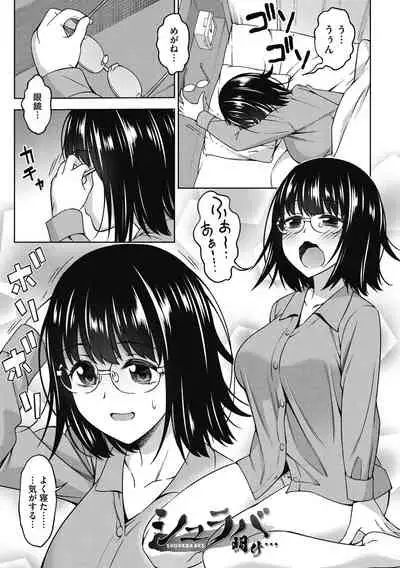 [Asuhiro] Kimi no Konomi ni [Digital]