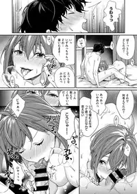 COMIC ExE 19 [Digital]