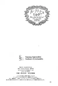 (CCOsaka104) [Secret Scarlet (Takamura Emi)] Herb Tea wa Ikaga? (Fate/stay night) [Chinese]