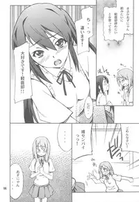 (COMIC1☆4) [P-FOREST (Hozumi Takashi)] Houkago XXX Time (K-ON!)