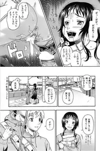 Comic Shitsurakuten 2008-04