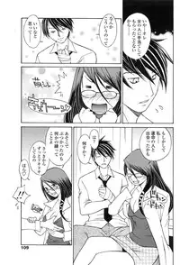 Comic Sigma Volume 15