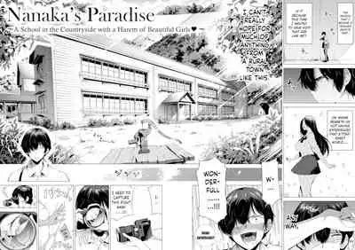 [Akatukiya (Akatuki Myuuto)] Nanaka no Rakuen 1 ~Inaka no Gakkou de Bishoujo Harem♥️~ Mina de Koibito Gokko Hen | Nanaka's Paradise 1 ~A School in the Countryside with a Harem of Beautiful Girls♥️~ Playing Everyone's Lover [English] [Clog]