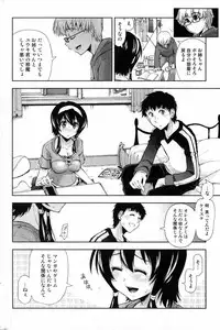 Bishoujo Teki Kaikatsu Ryoku 2007 Vol.15