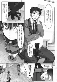 COMIC Megastore 2012-07