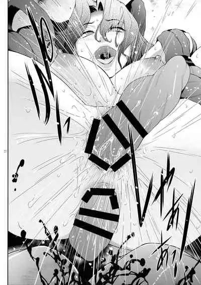 (C99) [Kokonokiya (Kokonoki Nao)] Kyoukai. 5 [Chinese]