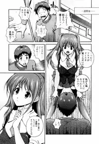 COMIC TENMA 2007-07