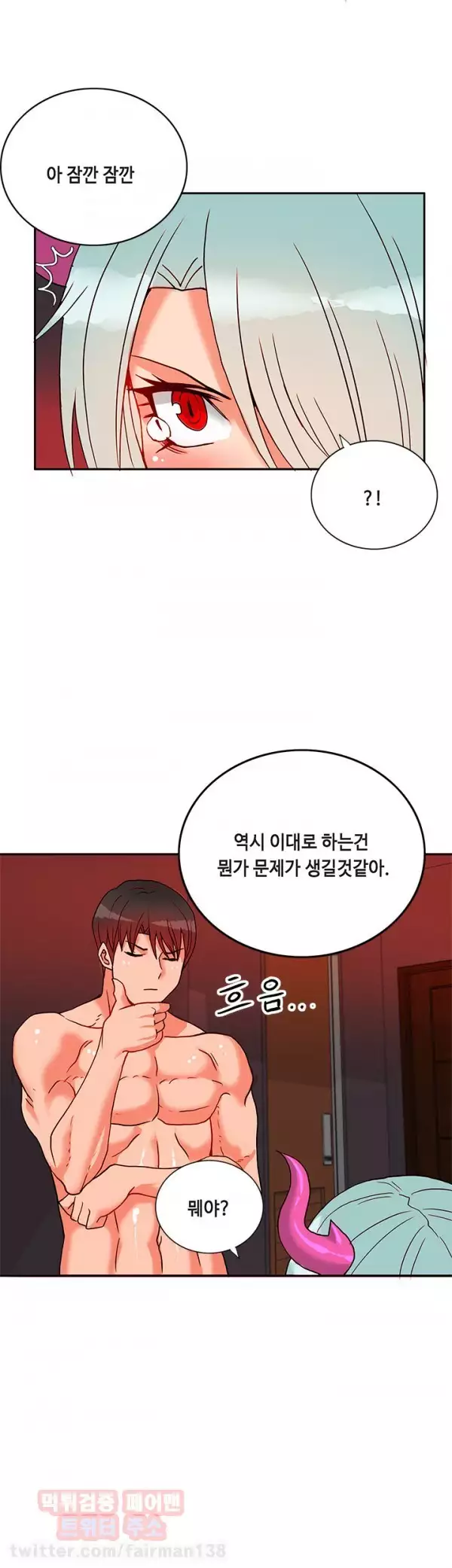 Johnson Contractor Ch.0-24