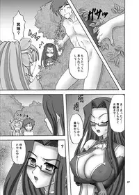 (COMIC1☆5) [Chandora, Lunch Box (Makunouchi Isami)] Benisekka (Koihime Musou)