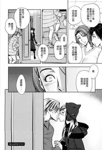 [Tatsunami Youtoku] twin Milf 2 [Chinese][無毒漢化]