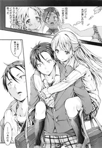 COMIC Shingeki 2015-02