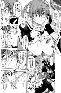 COMIC Penguin Celeb 2013-12