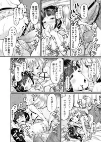 COMIC LO 2018-05 [Digital]