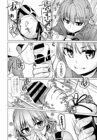 COMIC Penguin Club 2021-06