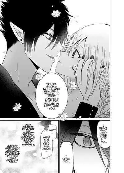 Seijo-chan wa Kichiku Kyuuketsuki no Inran Choukyou ni Zettai Makenai! | A Holy Woman Would Never Succumb to the Lewd Training of a Fiendish Vampire!