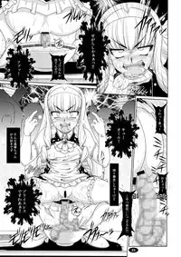 [Hakueki Shobou (A-Teru Haito)] Gokuraku Mesubuta Sengen (DREAM C CLUB ZERO) [Digital]