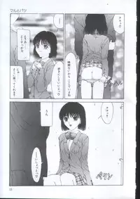 [Sarada Masaki] IRO IRO