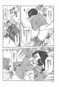 (C64) [Oretachi misnon ikka (Misnon the Great)] Gyokusai Kakugo Vol. 3 (Dual! Parallel Trouble Adventure)