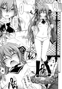 [Makinosaka Shinichi] Pure Girl [Decensored]