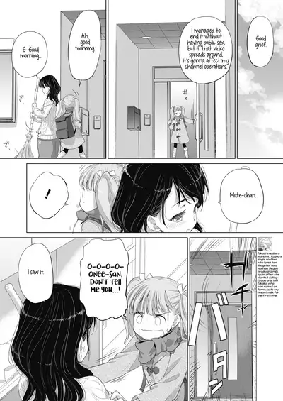 [Kurogane Kenn] Tae-chan to Jimiko-san | Tae-chan and Jimiko-san Ch. 1-19 [English] [Yuri Project, /u/ Scanlations] [Digital]