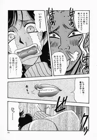 [Yamamoto Johanne] PUSSY TALKIN'