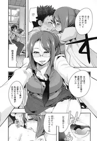 [Uchi-Uchi Keyaki] Nympho Garden