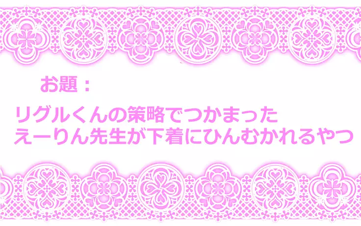 東方リクエストCG集８