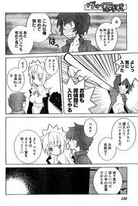 Young Champion Retsu Vol.10 (2008-01-25 Zoukangou)