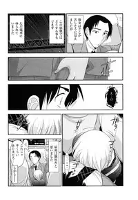 [Ohmi Takeshi] Indere Oneesan