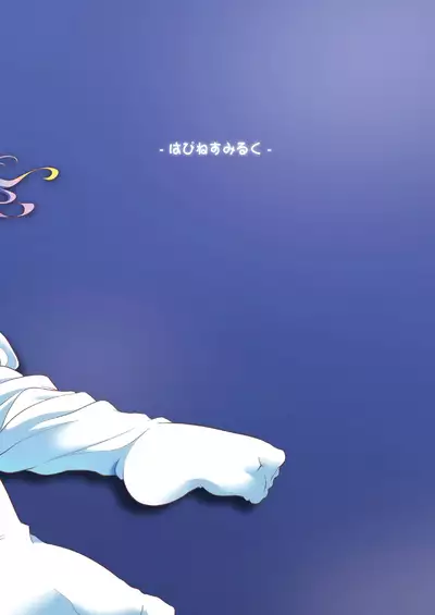 Nikuyokugami Gyoushin