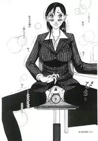 [Anthology] Blood no Muchi