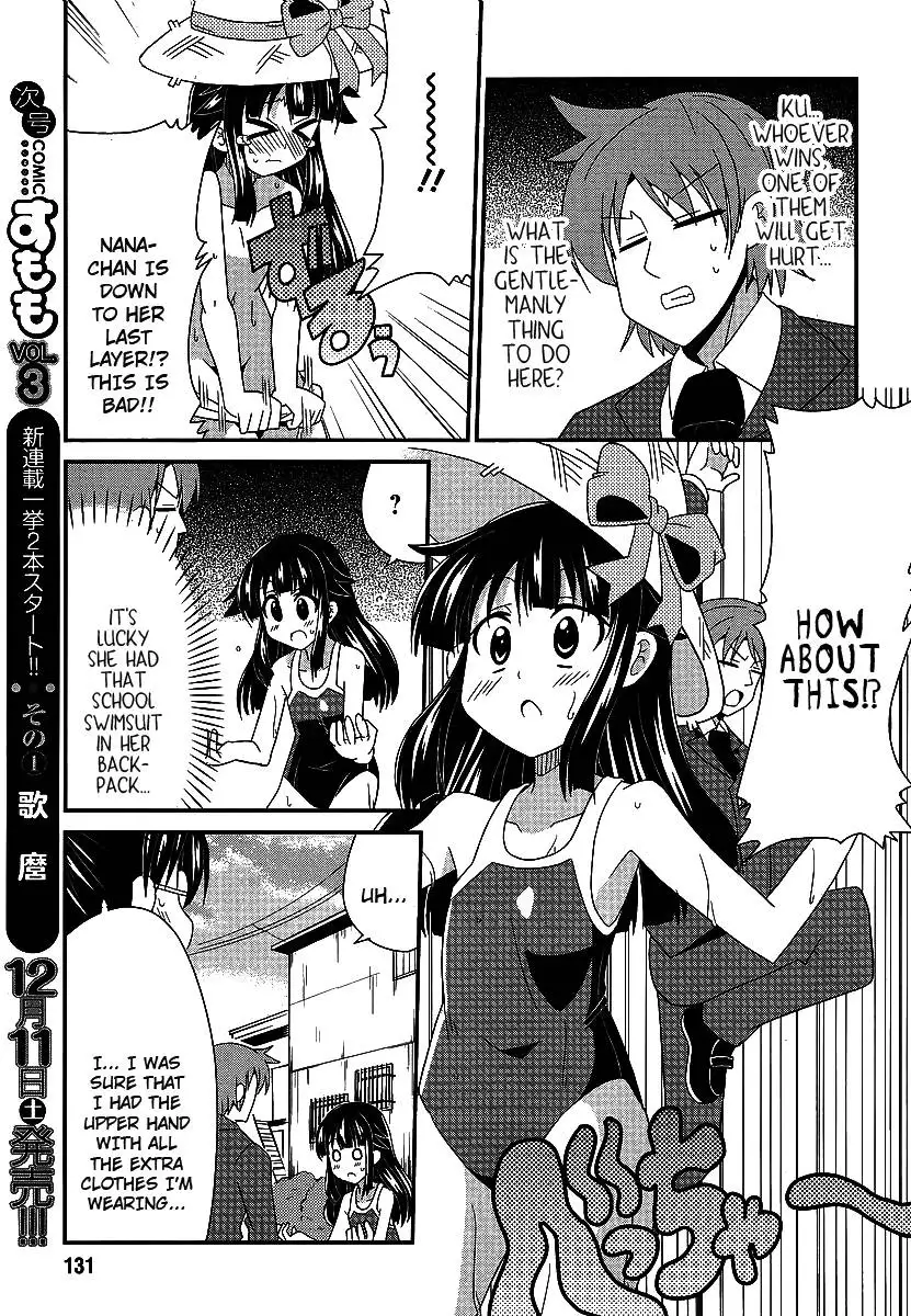 Shinshi na Meets Girl, Chapter 3