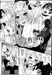 COMIC Megastore Alpha 2014-09