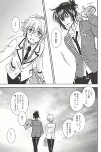 (SUPER21) [Yurari Biyori (Yukko)] Houkago Syndrome (No.6)