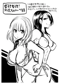 [Doumou] Sex Nochi Ryou Omoi