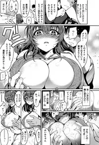 [Ichimatsu] Haitoku e Youkoso.