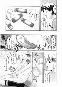 [Himehachi] Meimon Gakuen Shotouka Choukyoushitsu