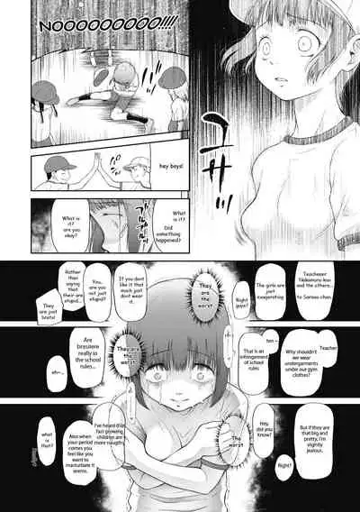 [Etomon Sanjuushi] Saitei | The Worst (Tsukaisute Onnanoko) [English] [Digital]