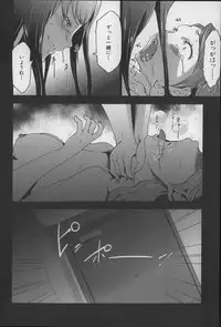 [Kouzuki Rio] Imouto Saimin Choukyou Manual 2