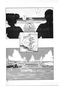 [U-Jin] Kyuukyoku no Chef wa Oishinbo Papa Vol.03