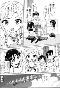 [Ohtomo Takuji] Idol Sister