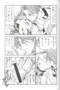 [Toraya (Itoyoko)] GPM.XXX 3 Steel Heart (Gunparade March)