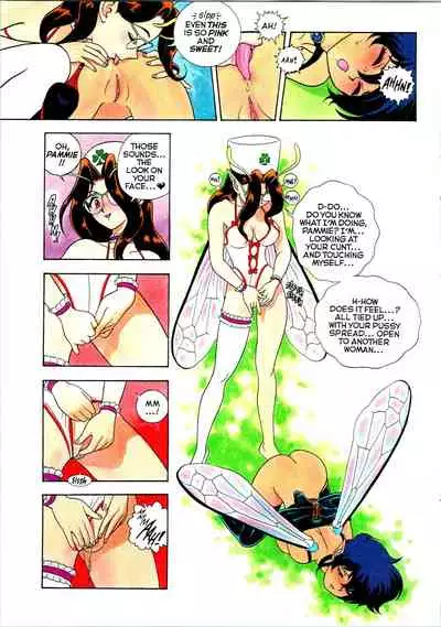 [Kondom] Bondage Fairies Extreme 11 [English]