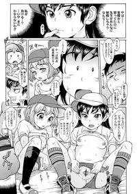 [Katagiri Hinoka] Oishii Toshigoro - Delicious age [Digital]