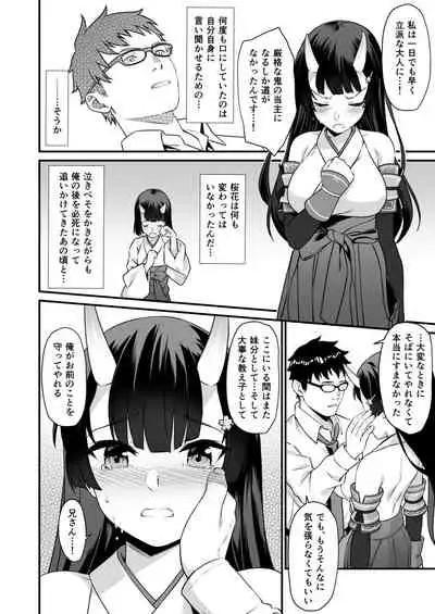 [Athome Shuka (Takunomi)] Enjo Kouhai Soushuuhen 2 [Digital]