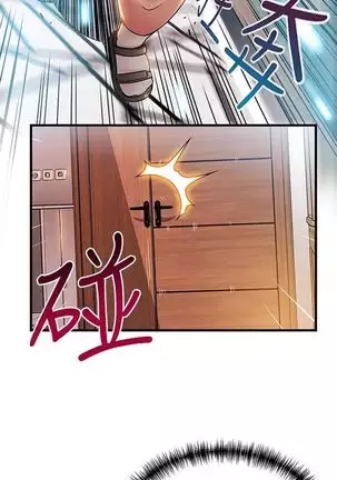 （週7）弱點 1-80 中文翻譯（更新中）