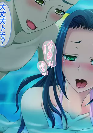 Toaru Furyou no Kousei Nikki - Natsuyasumi no Toho -